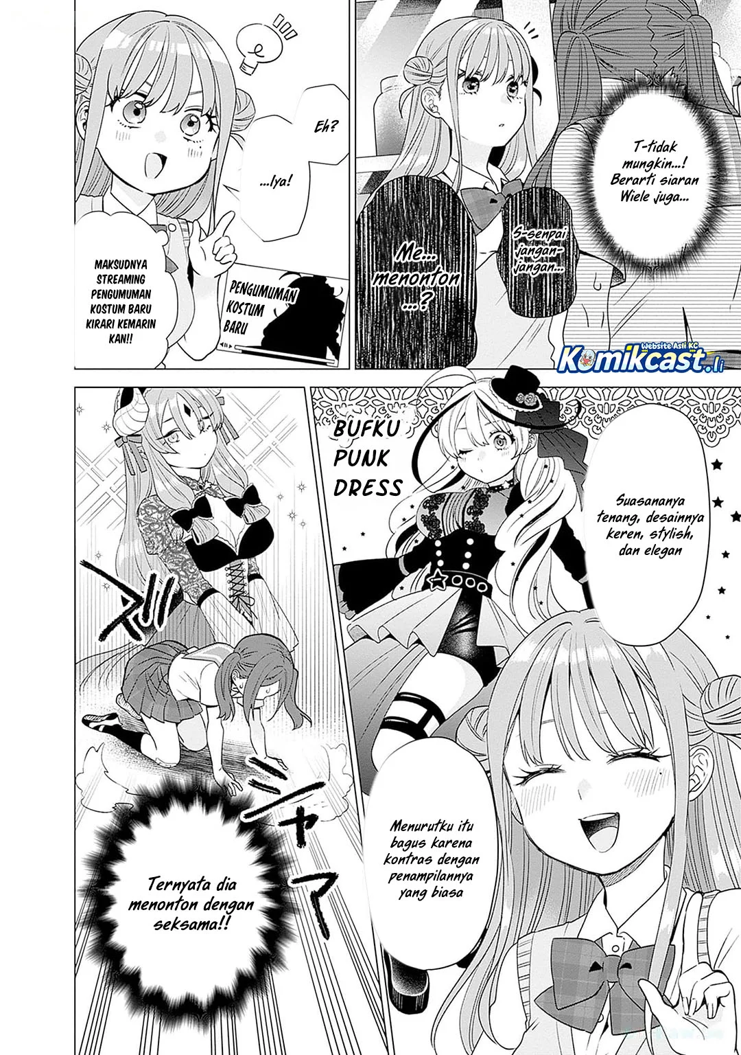 VTuber wa Mama Naranai! Chapter 18 - halaman 12