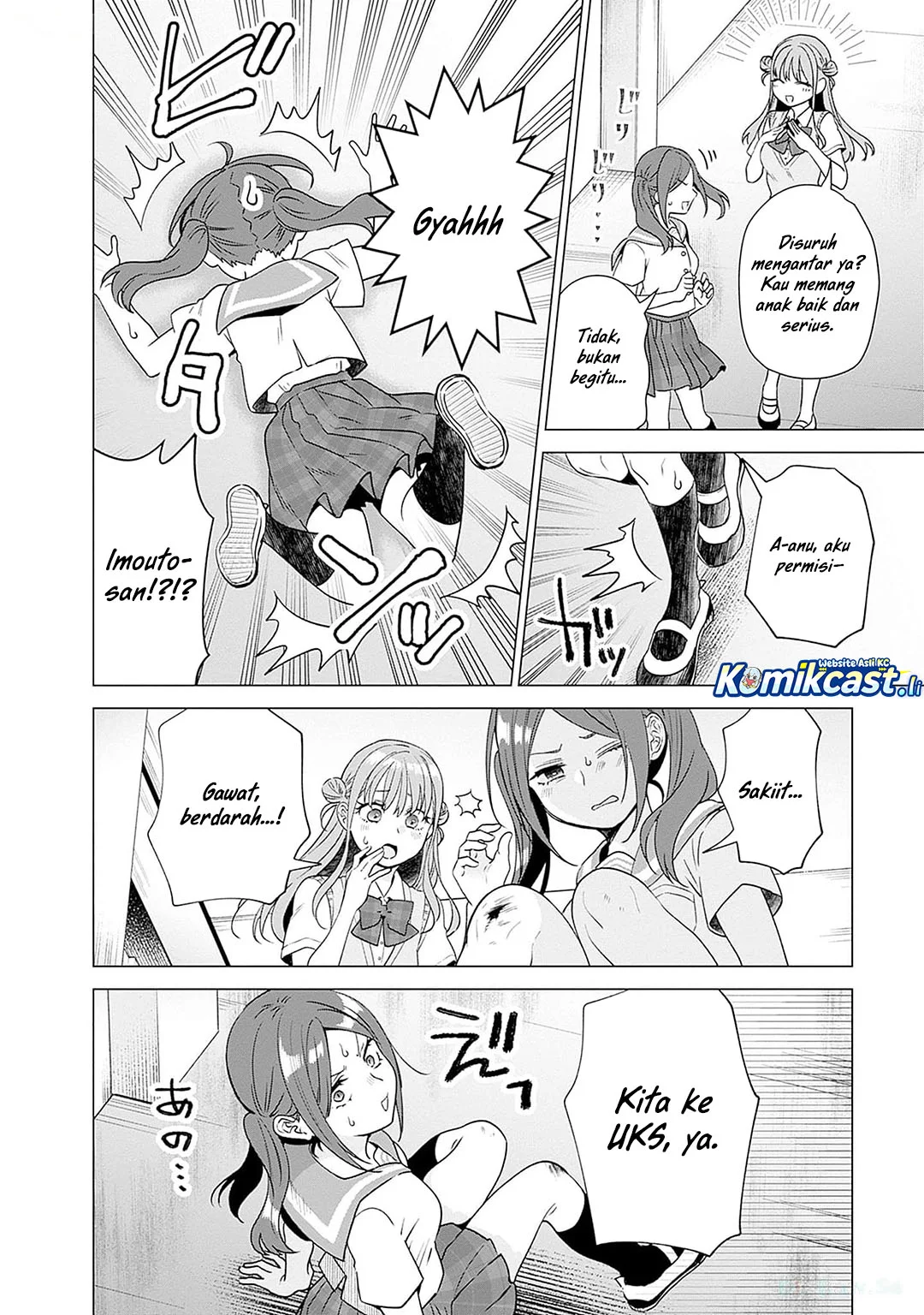 VTuber wa Mama Naranai! Chapter 18 - halaman 8