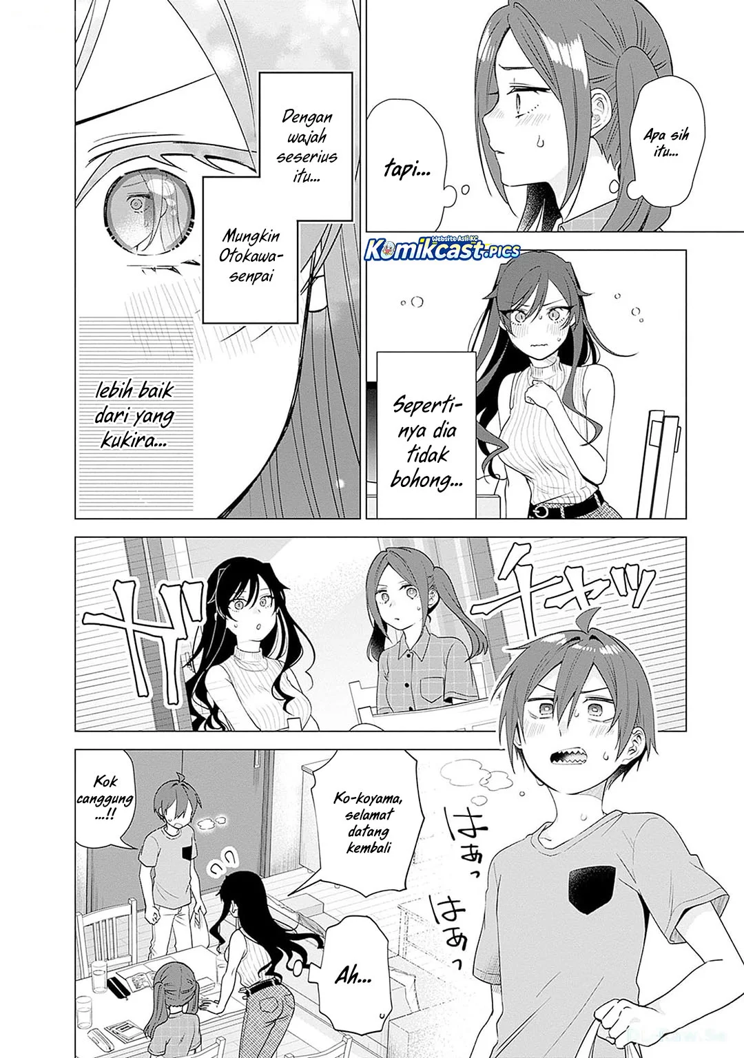 VTuber wa Mama Naranai! Chapter 20 - halaman 22