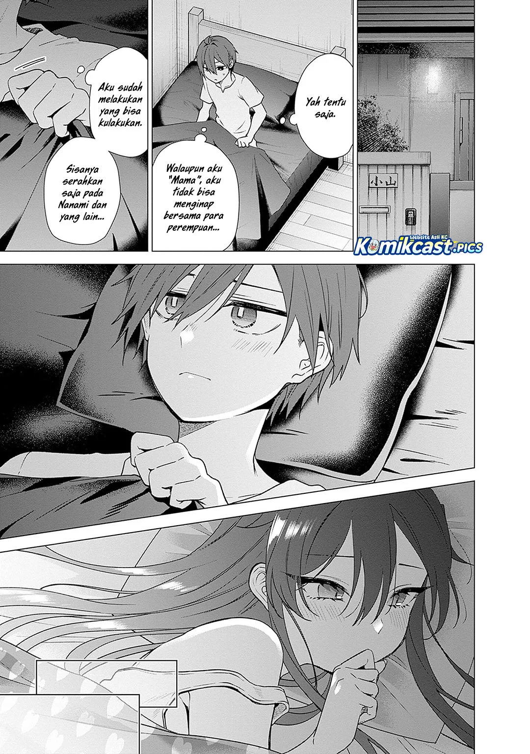 VTuber wa Mama Naranai! Chapter 21 - halaman 15