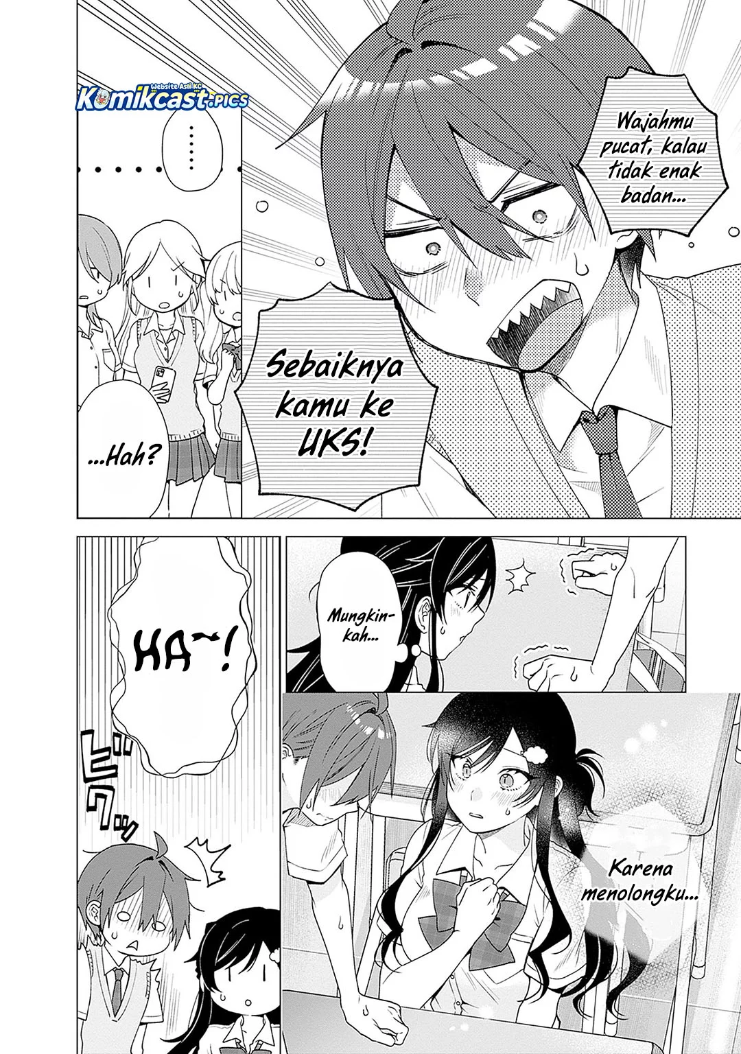 VTuber wa Mama Naranai! Chapter 23 - halaman 12