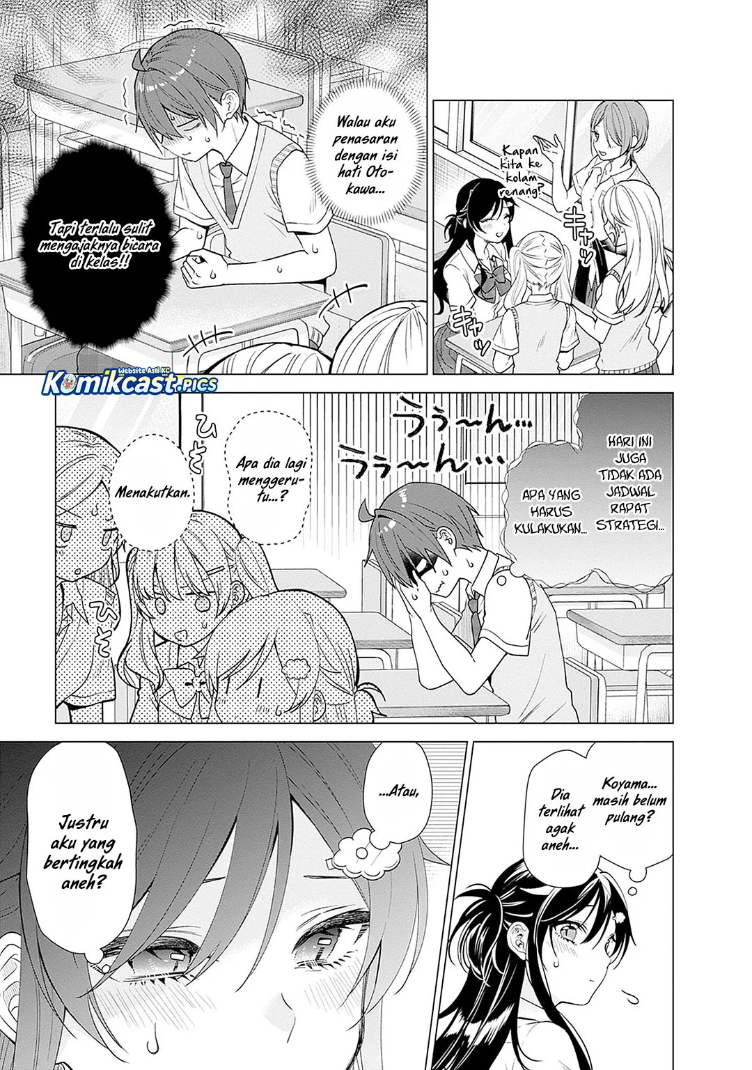 VTuber wa Mama Naranai! Chapter 23 - halaman 7