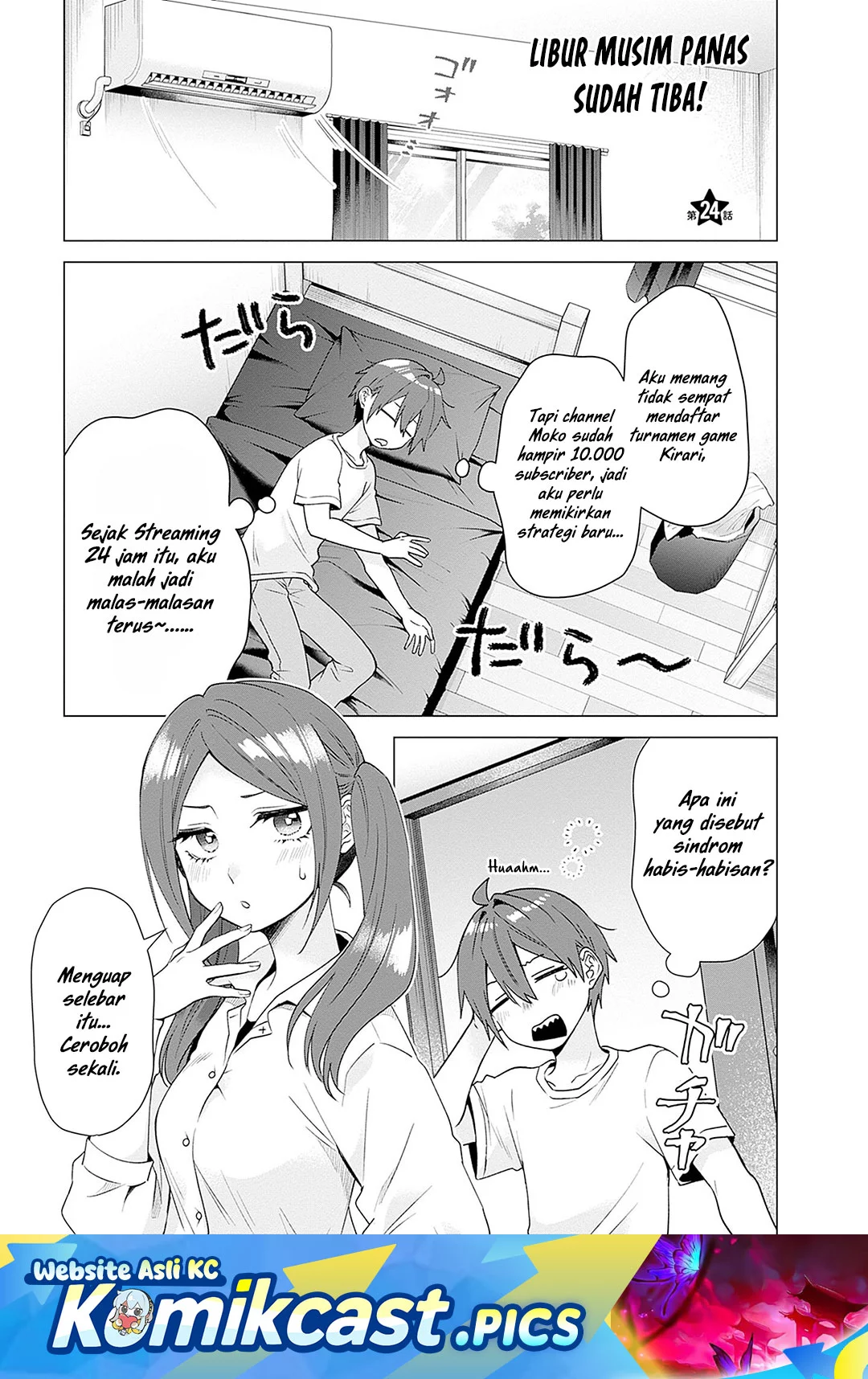 VTuber wa Mama Naranai! Chapter 24 - halaman 1