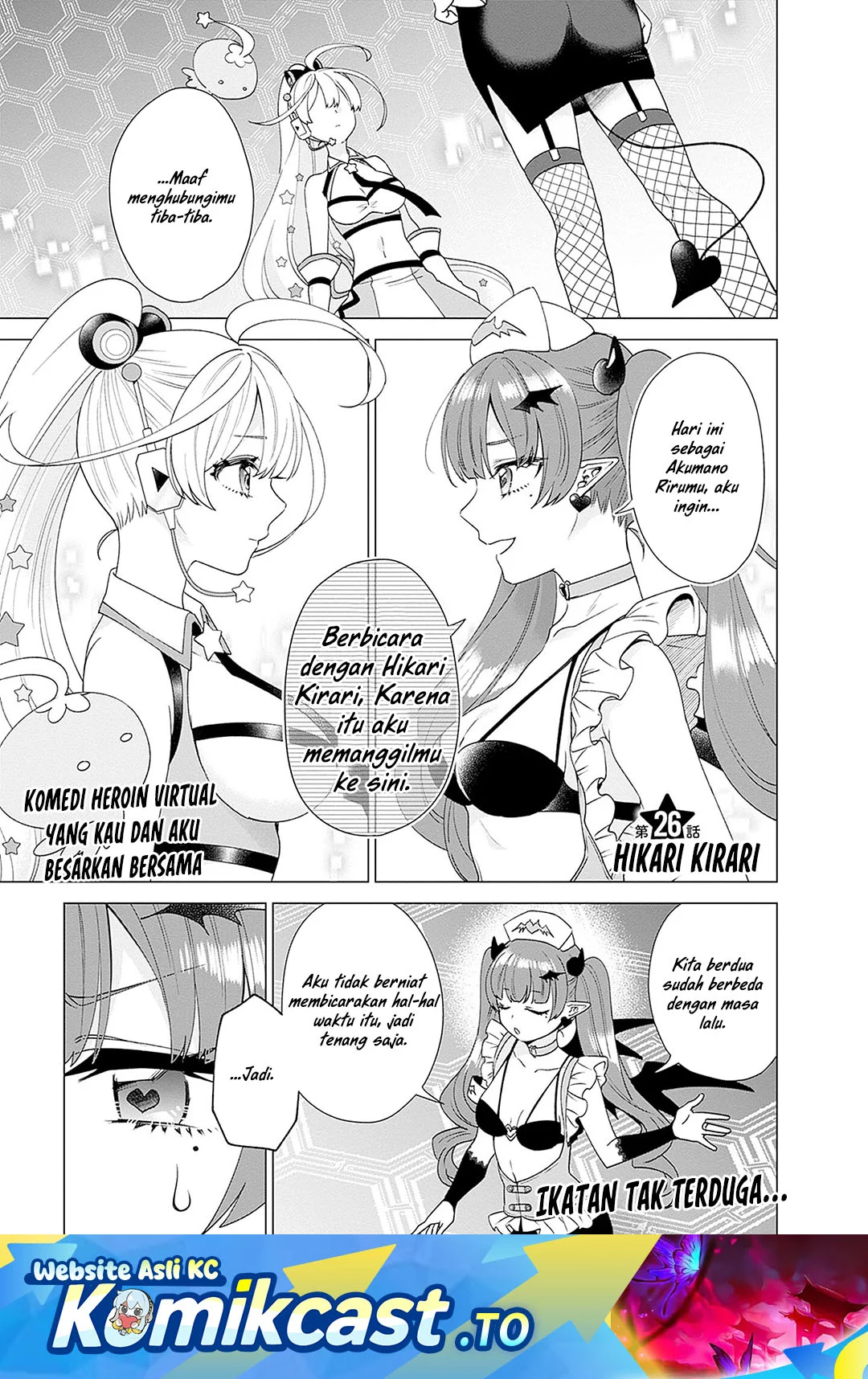 VTuber wa Mama Naranai! Chapter 26 - halaman 1