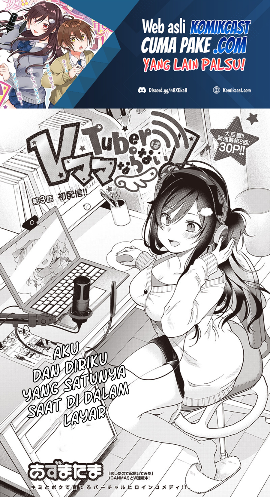 VTuber wa Mama Naranai! Chapter 3.1 - halaman 2