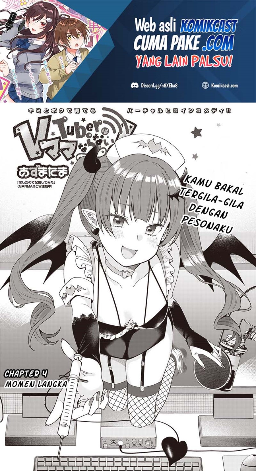 VTuber wa Mama Naranai! Chapter 4.1 - halaman 2