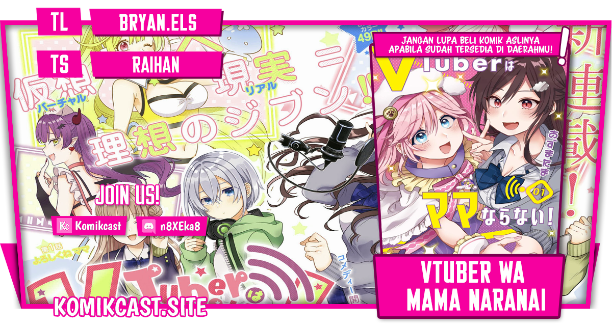VTuber wa Mama Naranai! Chapter 6 - halaman 1
