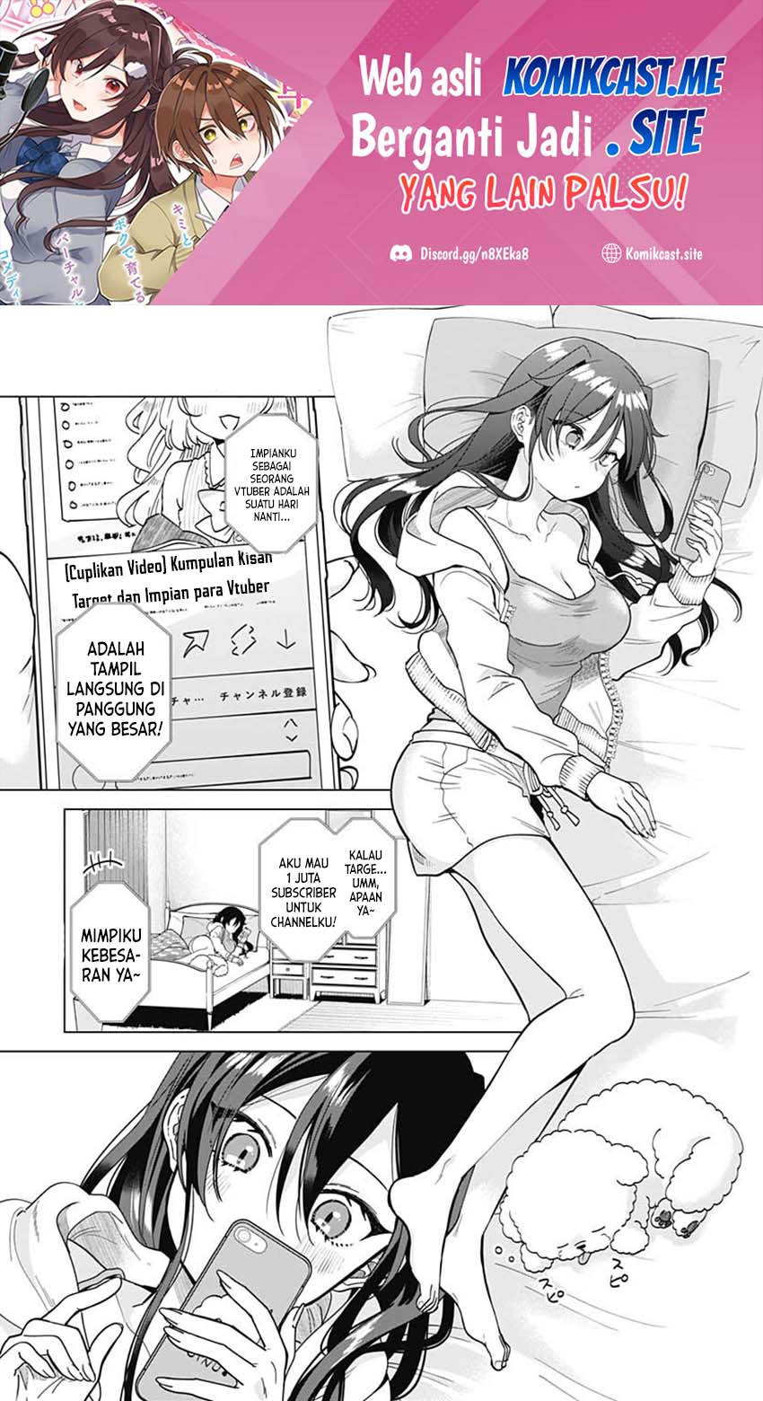 VTuber wa Mama Naranai! Chapter 6 - halaman 2