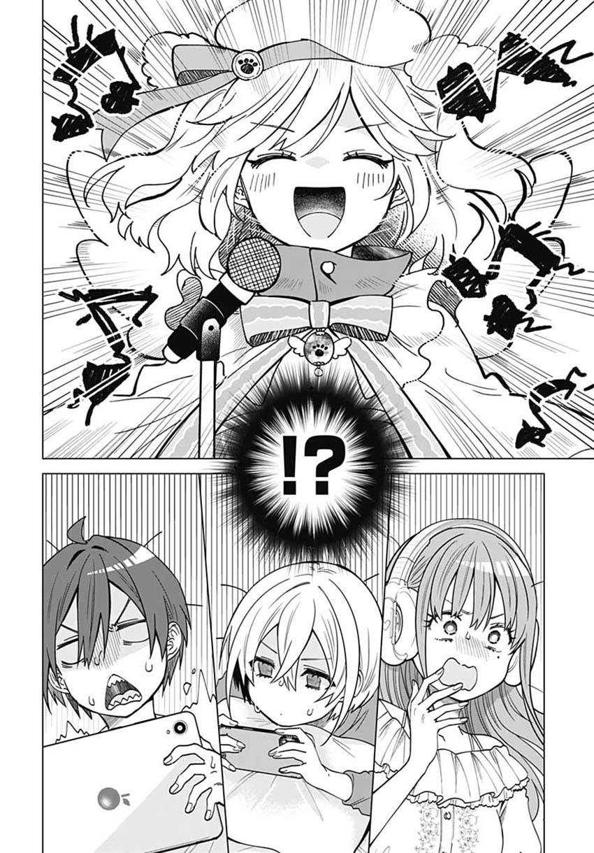 VTuber wa Mama Naranai! Chapter 6 - halaman 5