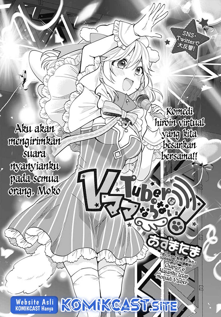 VTuber wa Mama Naranai! Chapter 6 - halaman 6