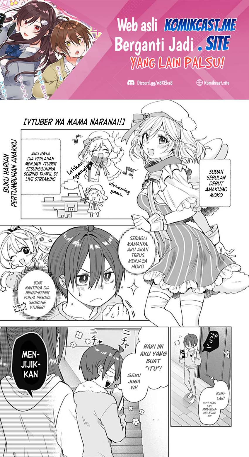 VTuber wa Mama Naranai! Chapter 7 - halaman 2