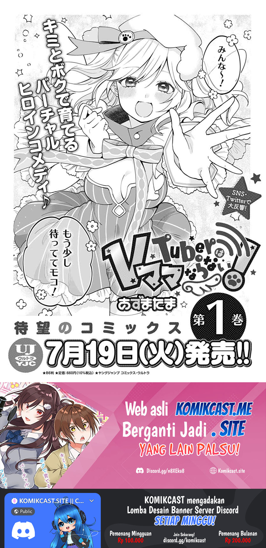 VTuber wa Mama Naranai! Chapter 7 - halaman 27