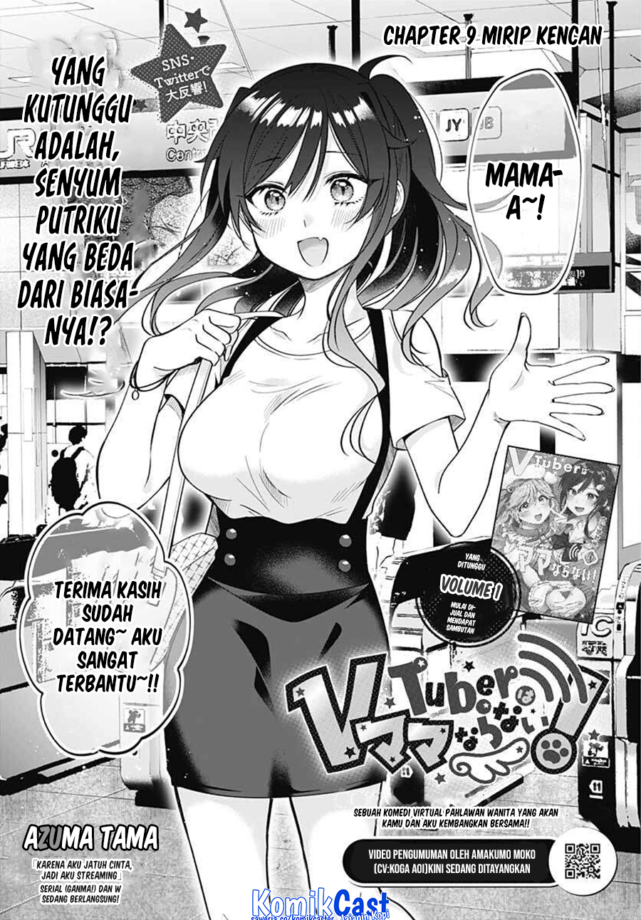 VTuber wa Mama Naranai! Chapter 9 - halaman 3