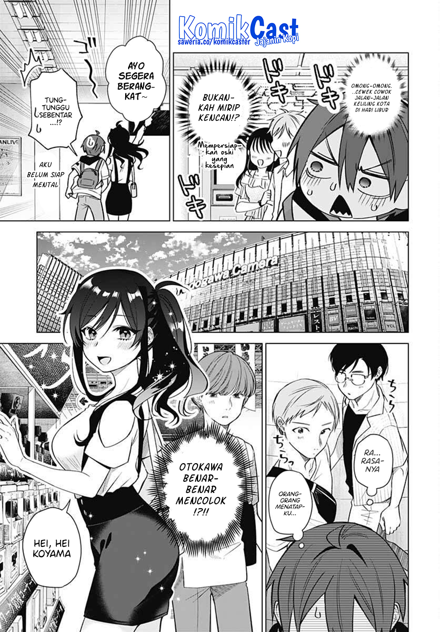 VTuber wa Mama Naranai! Chapter 9 - halaman 5