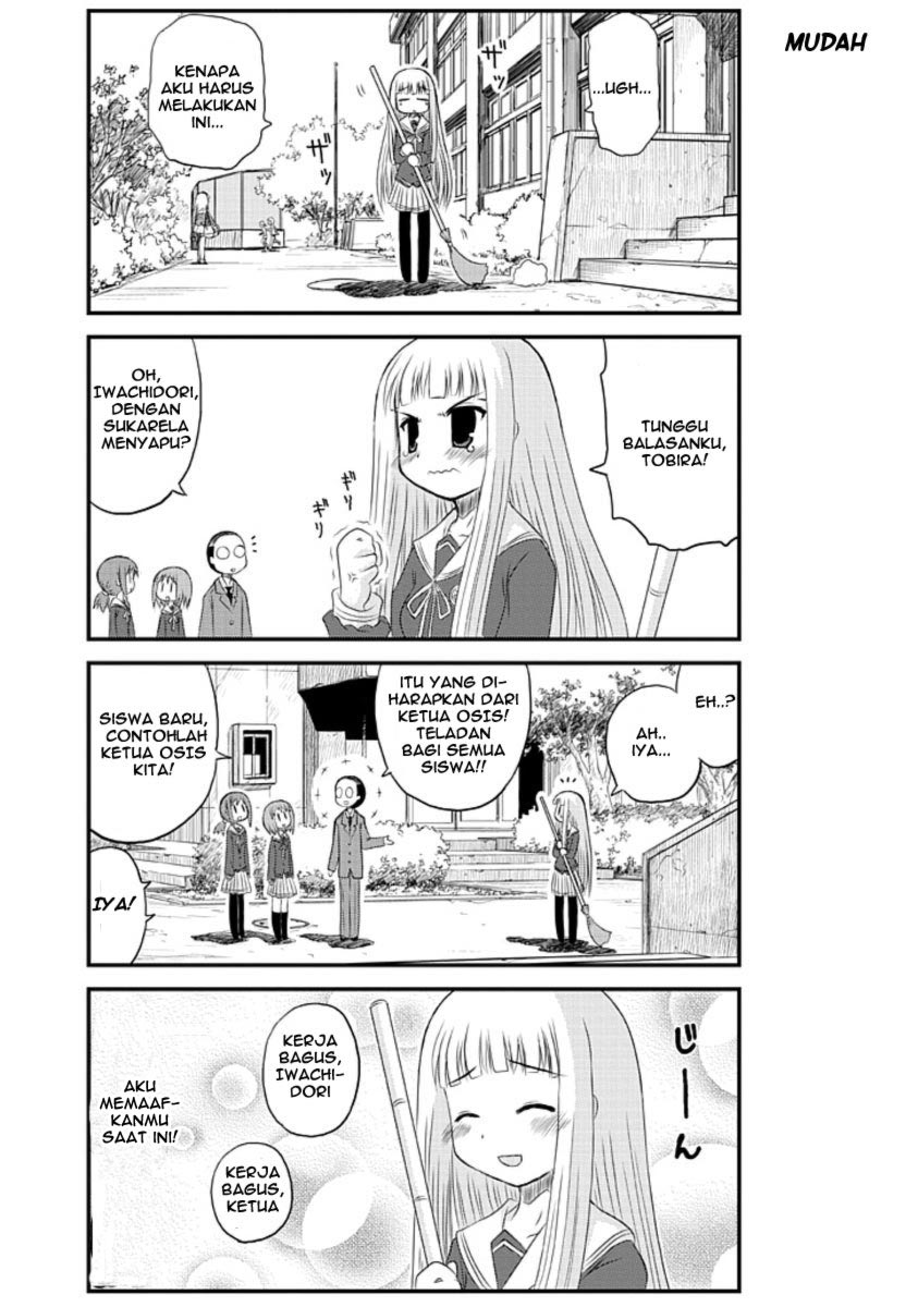 Wa! Chapter 1 - halaman 11