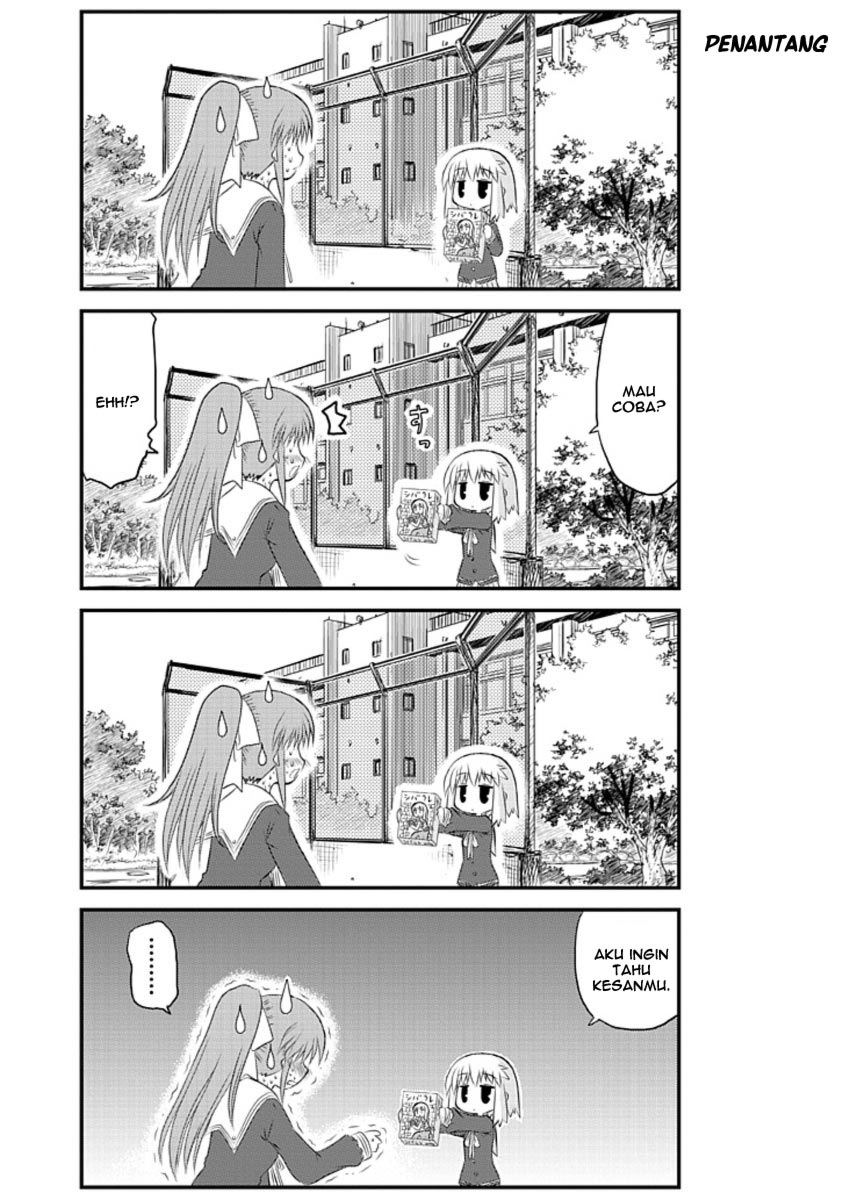 Wa! Chapter 1 - halaman 15