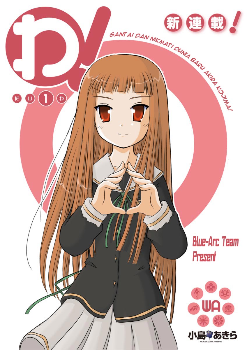Wa! Chapter 1 - halaman 2