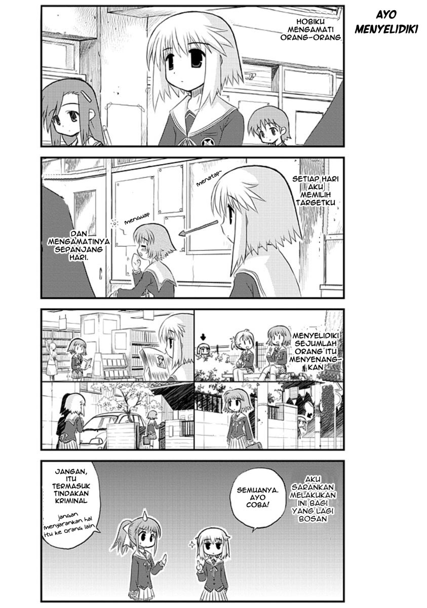 Wa! Chapter 1 - halaman 3