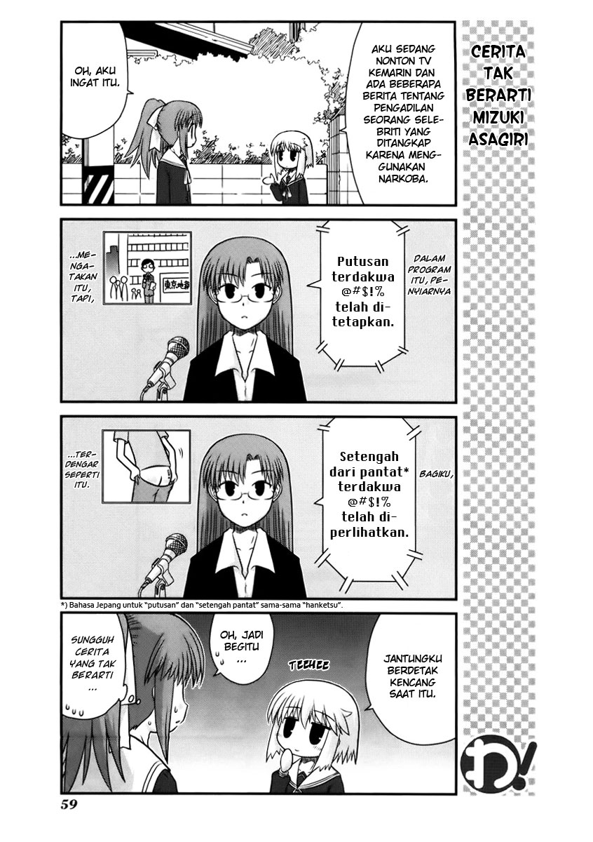 Wa! Chapter 11 - halaman 14