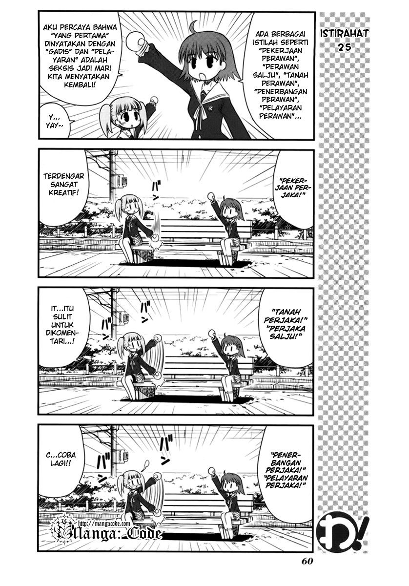 Wa! Chapter 11 - halaman 15