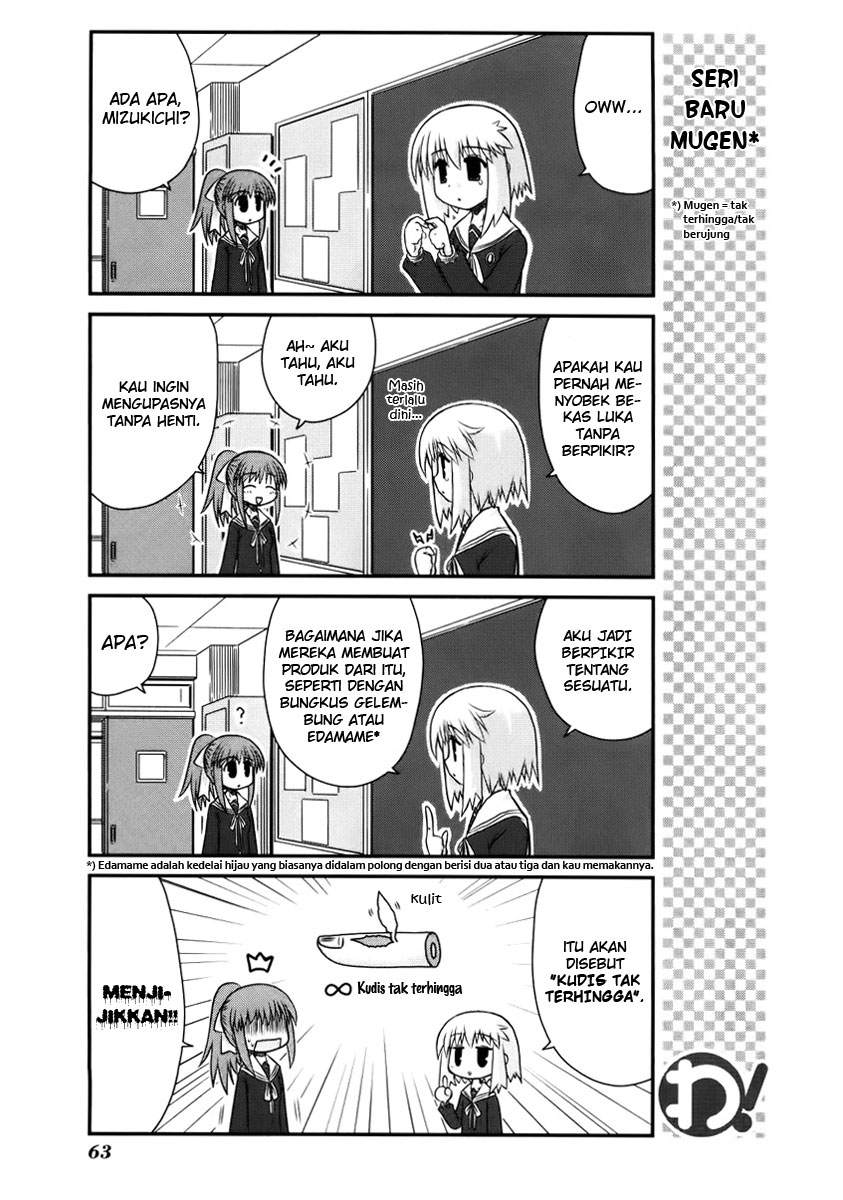 Wa! Chapter 11 - halaman 18