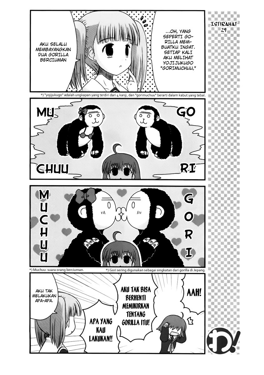 Wa! Chapter 12 - halaman 10