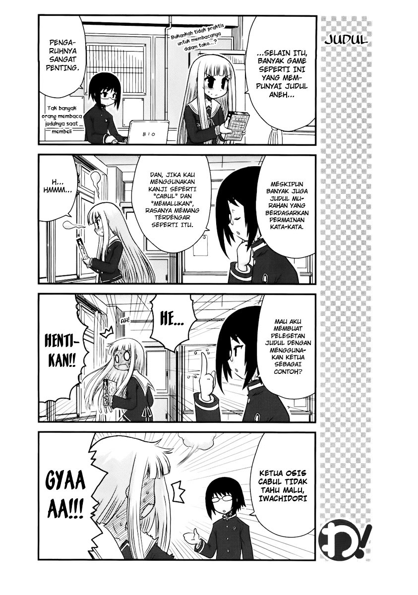 Wa! Chapter 12 - halaman 13