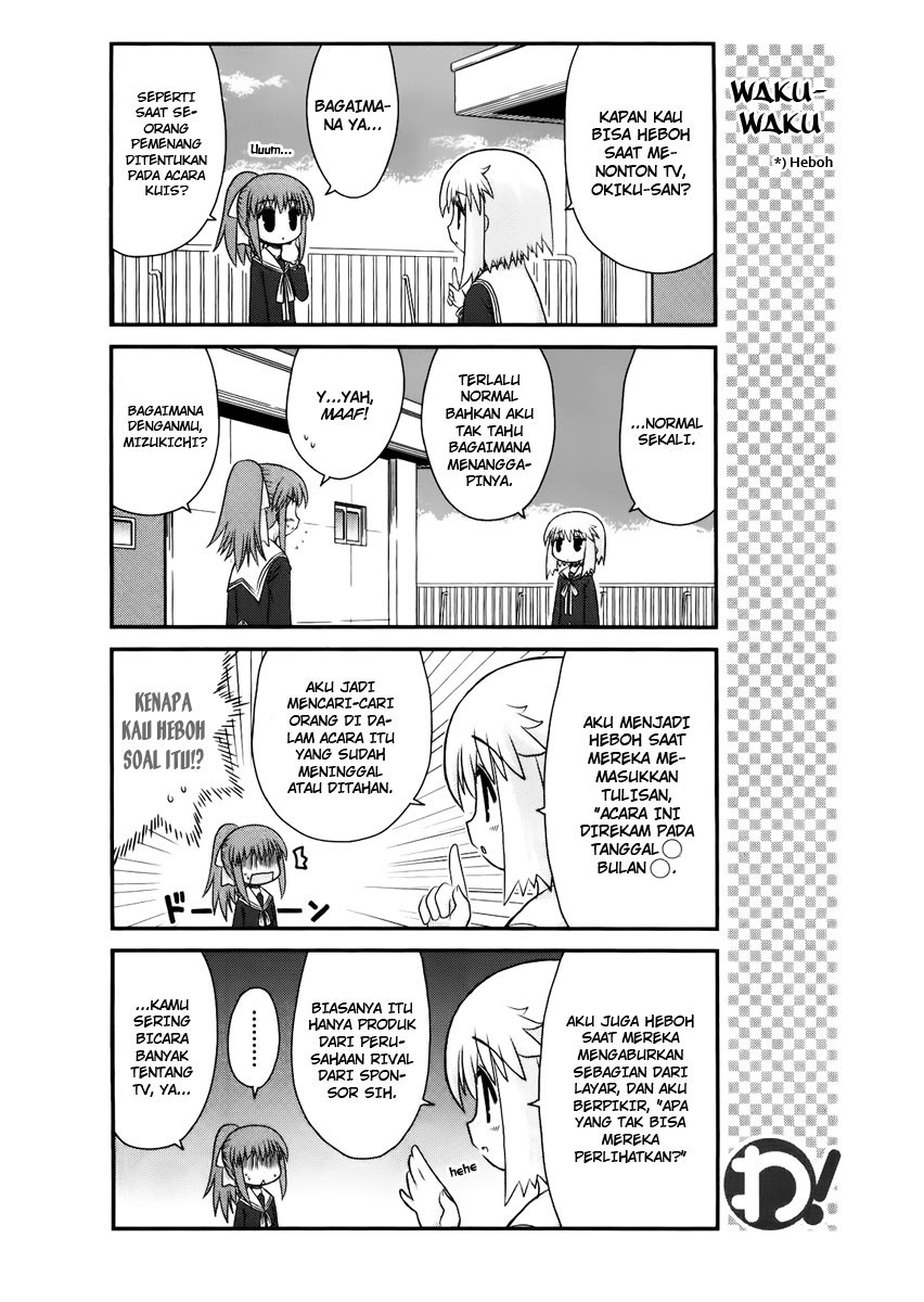 Wa! Chapter 12 - halaman 14