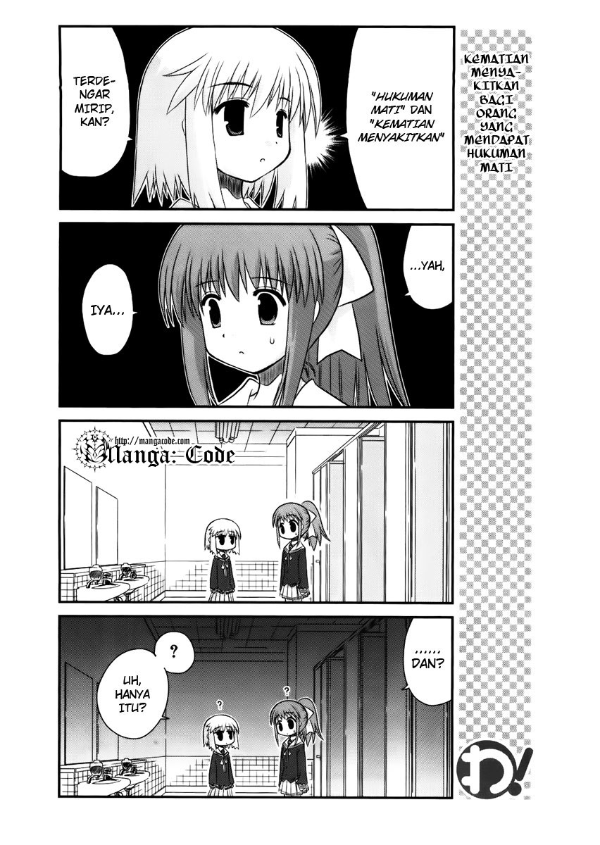 Wa! Chapter 12 - halaman 19