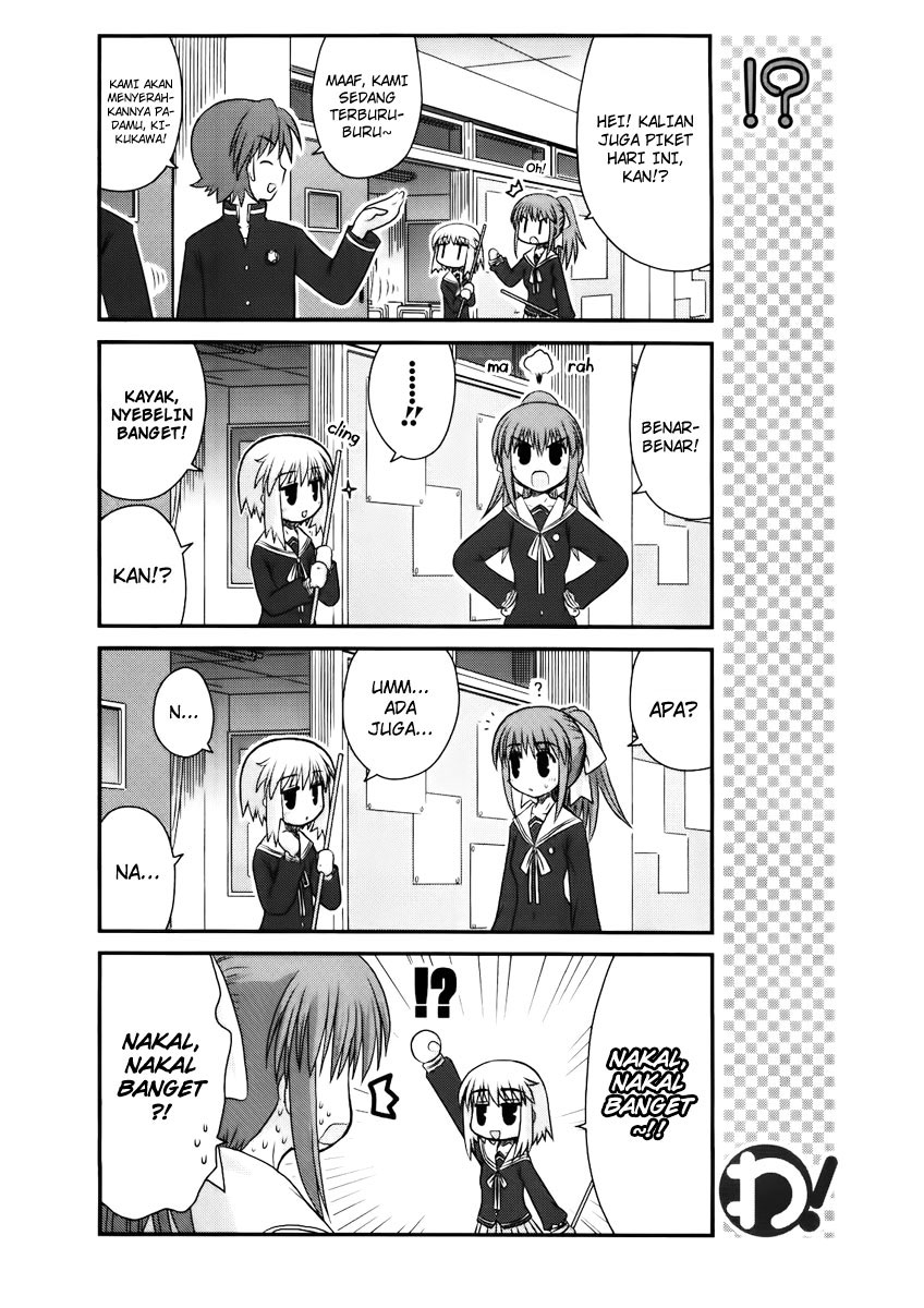 Wa! Chapter 12 - halaman 6