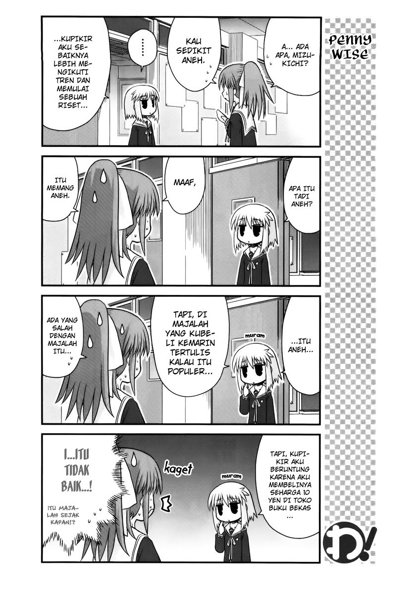 Wa! Chapter 12 - halaman 7