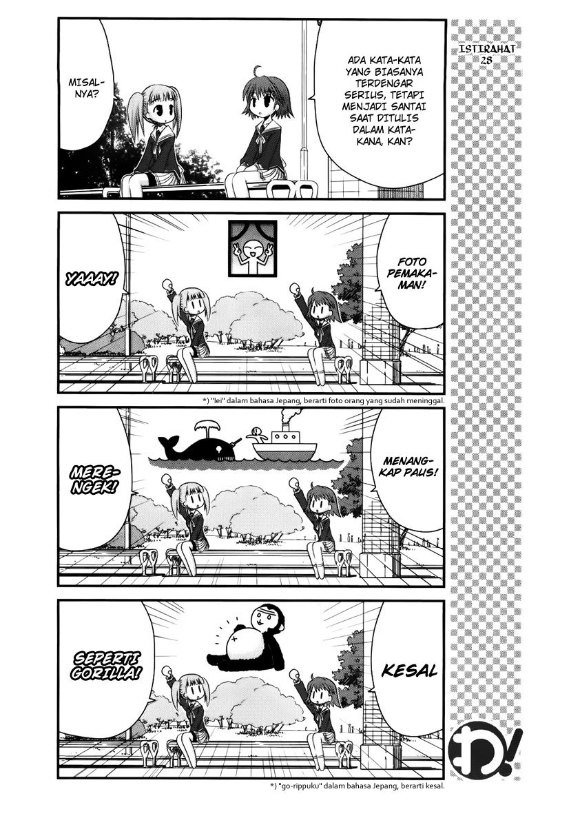 Wa! Chapter 12 - halaman 9