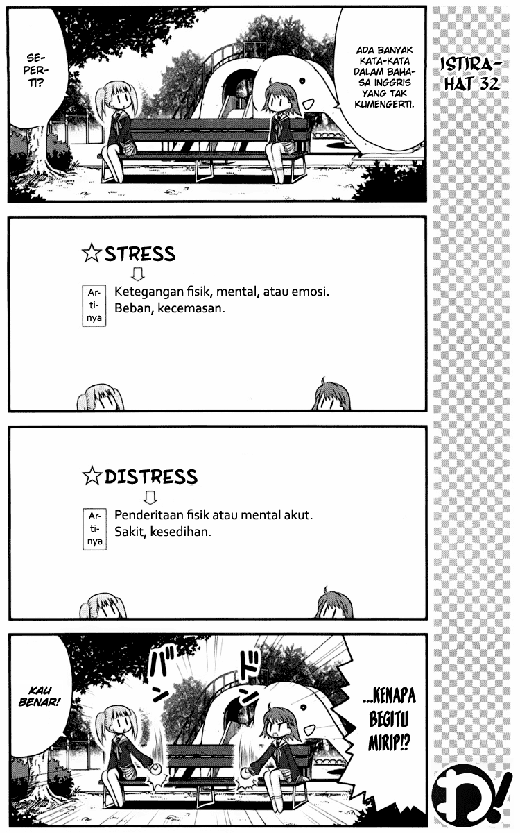 Wa! Chapter 13 - halaman 11