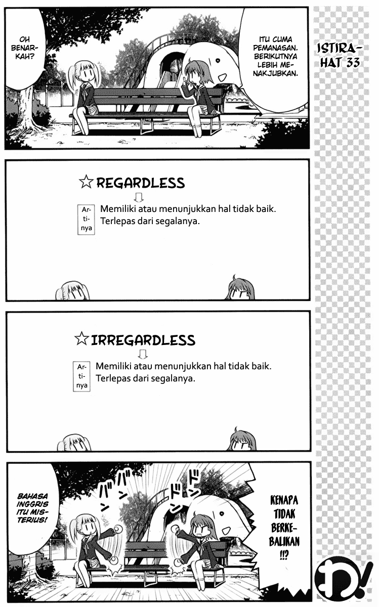 Wa! Chapter 13 - halaman 12