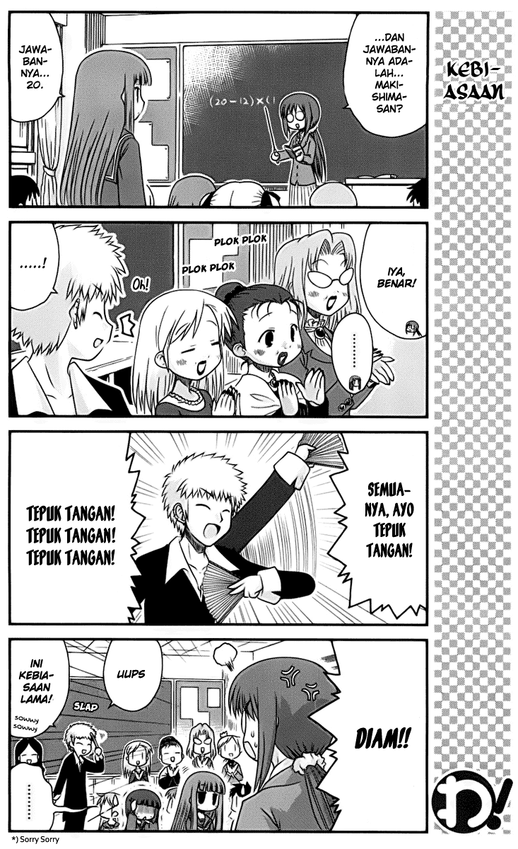 Wa! Chapter 13 - halaman 17