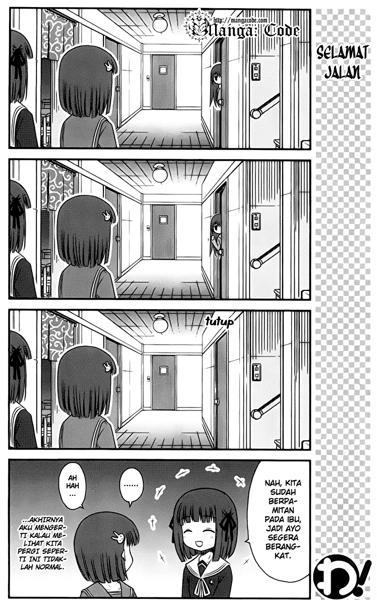 Wa! Chapter 13 - halaman 4