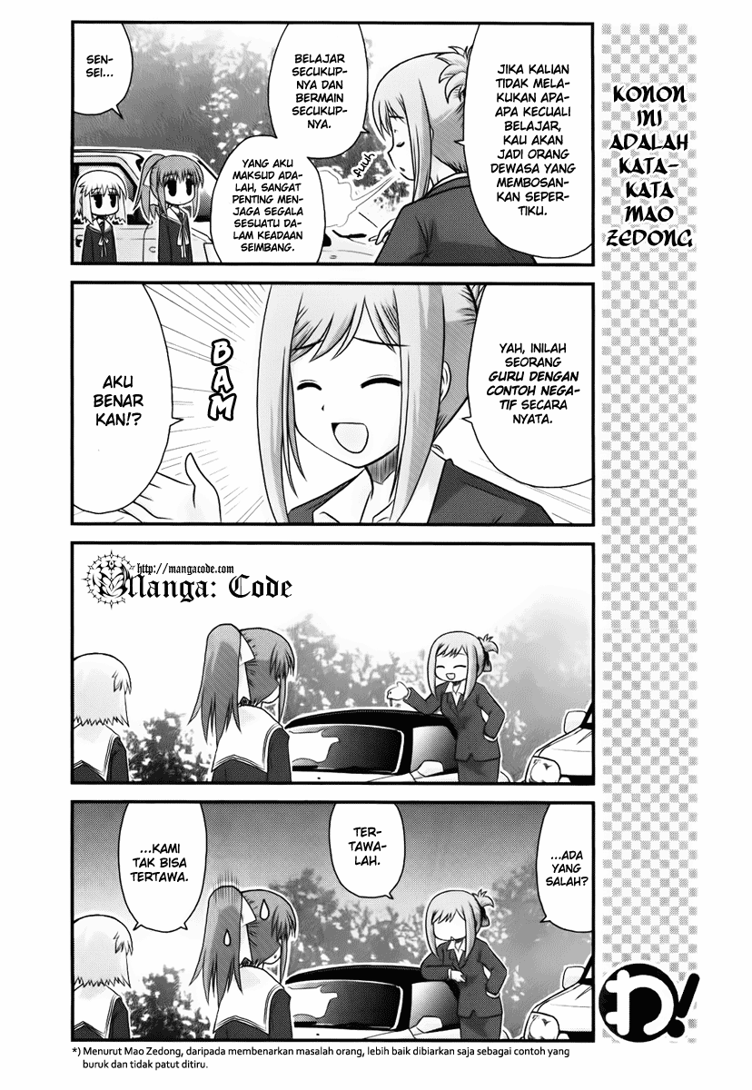 Wa! Chapter 14 - halaman 10