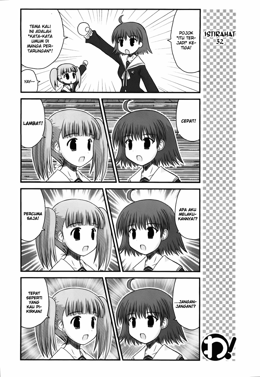 Wa! Chapter 14 - halaman 11