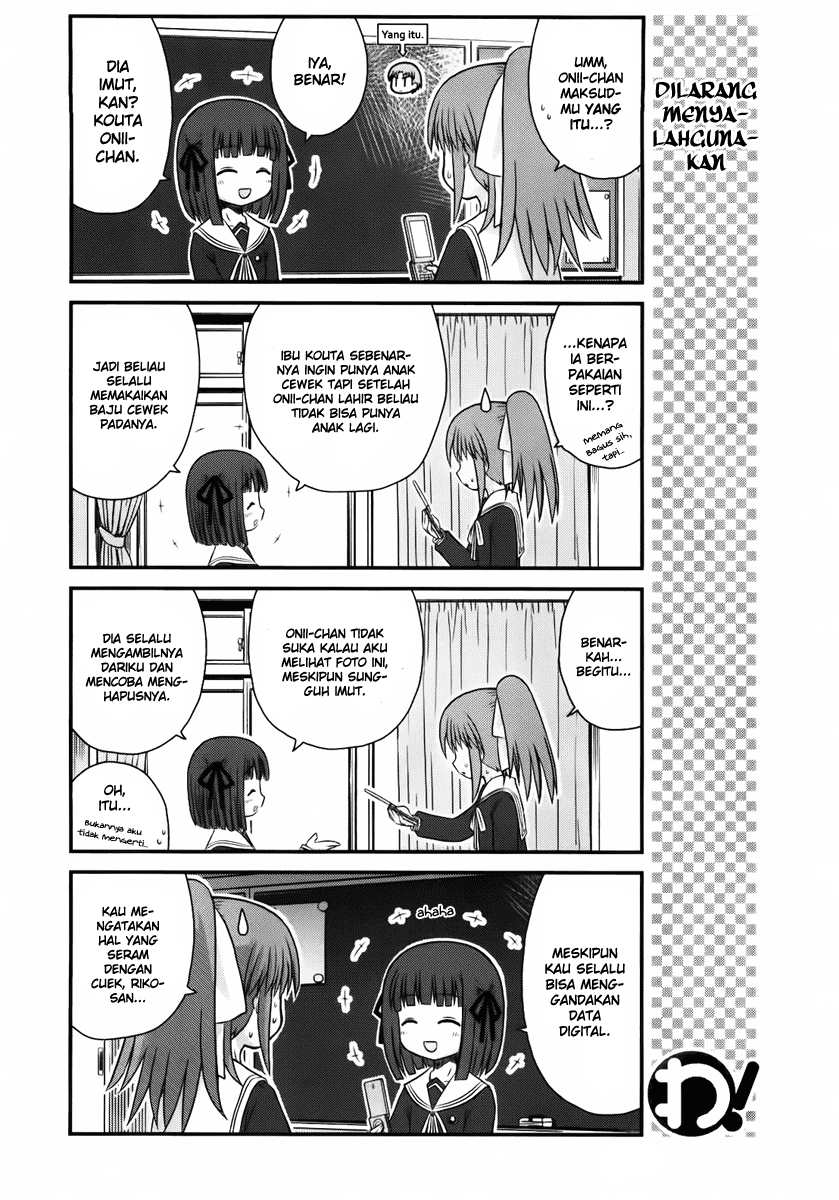 Wa! Chapter 14 - halaman 13