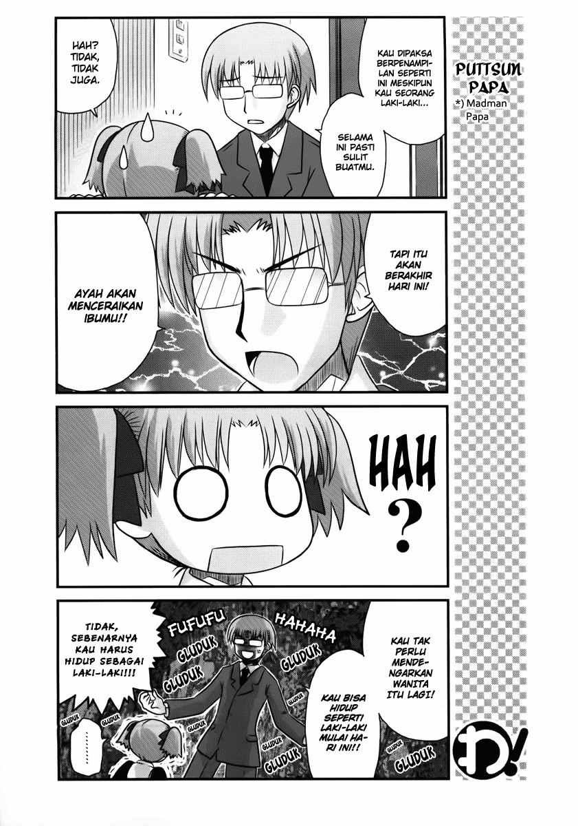 Wa! Chapter 14 - halaman 16