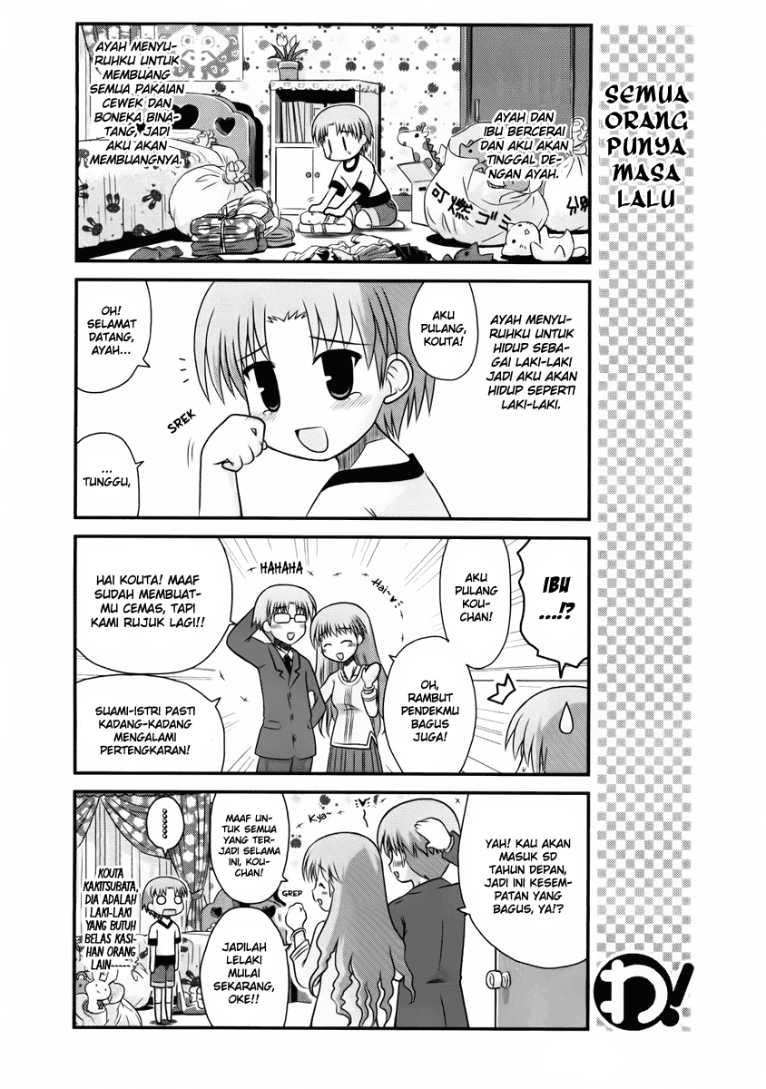 Wa! Chapter 14 - halaman 17
