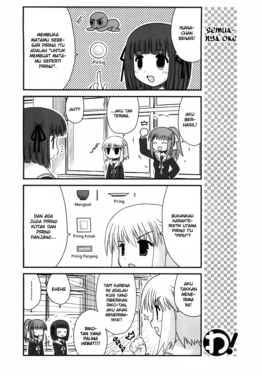 Wa! Chapter 14 - halaman 19