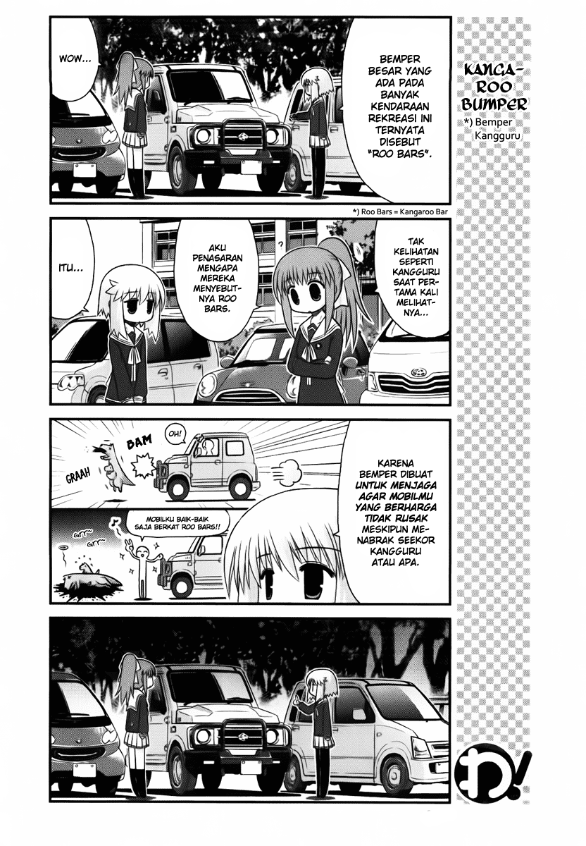 Wa! Chapter 14 - halaman 3
