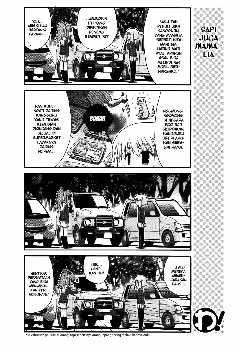 Wa! Chapter 14 - halaman 4