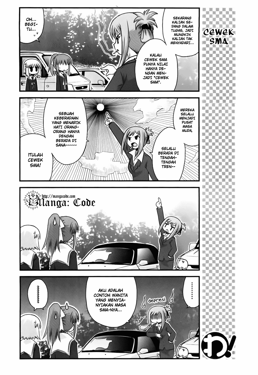 Wa! Chapter 14 - halaman 7
