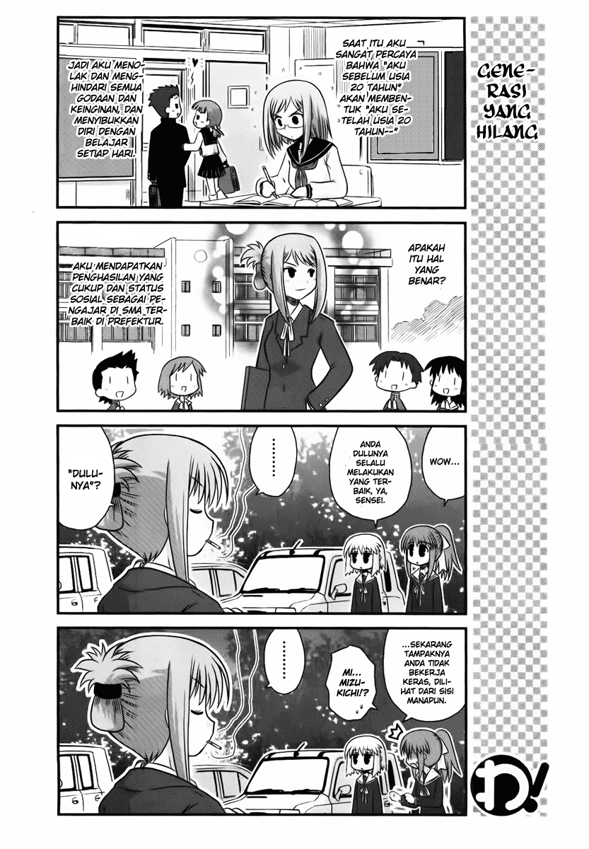 Wa! Chapter 14 - halaman 8