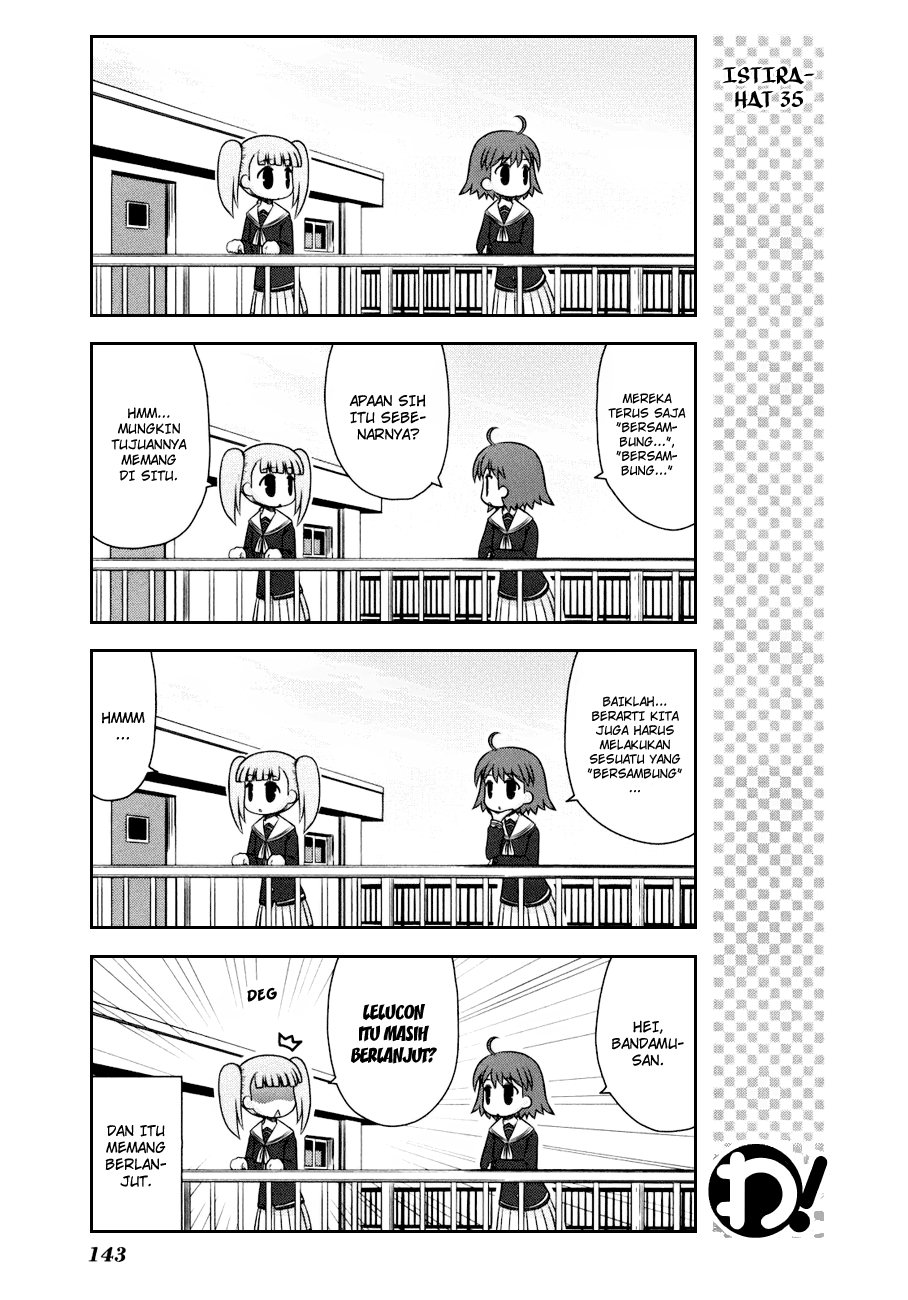 Wa! Chapter 15 - halaman 16
