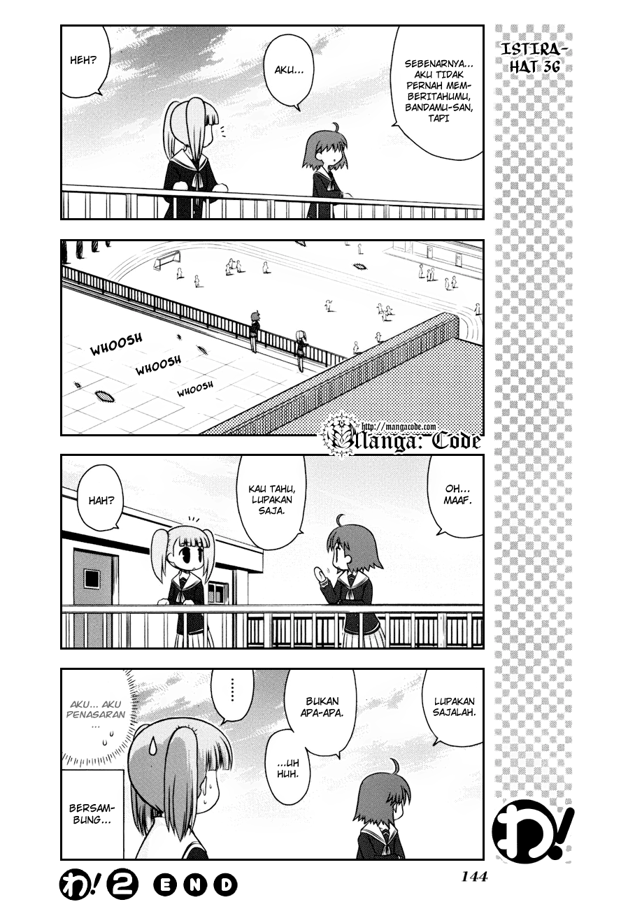 Wa! Chapter 15 - halaman 17