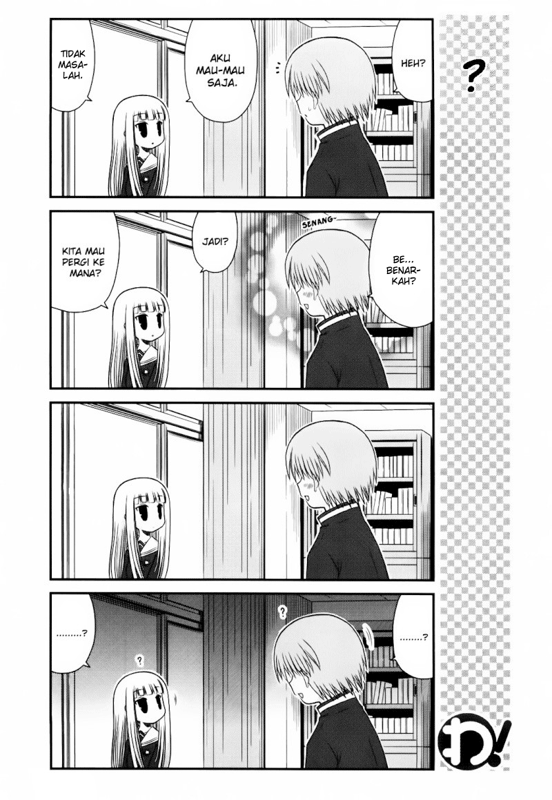 Wa! Chapter 15 - halaman 4