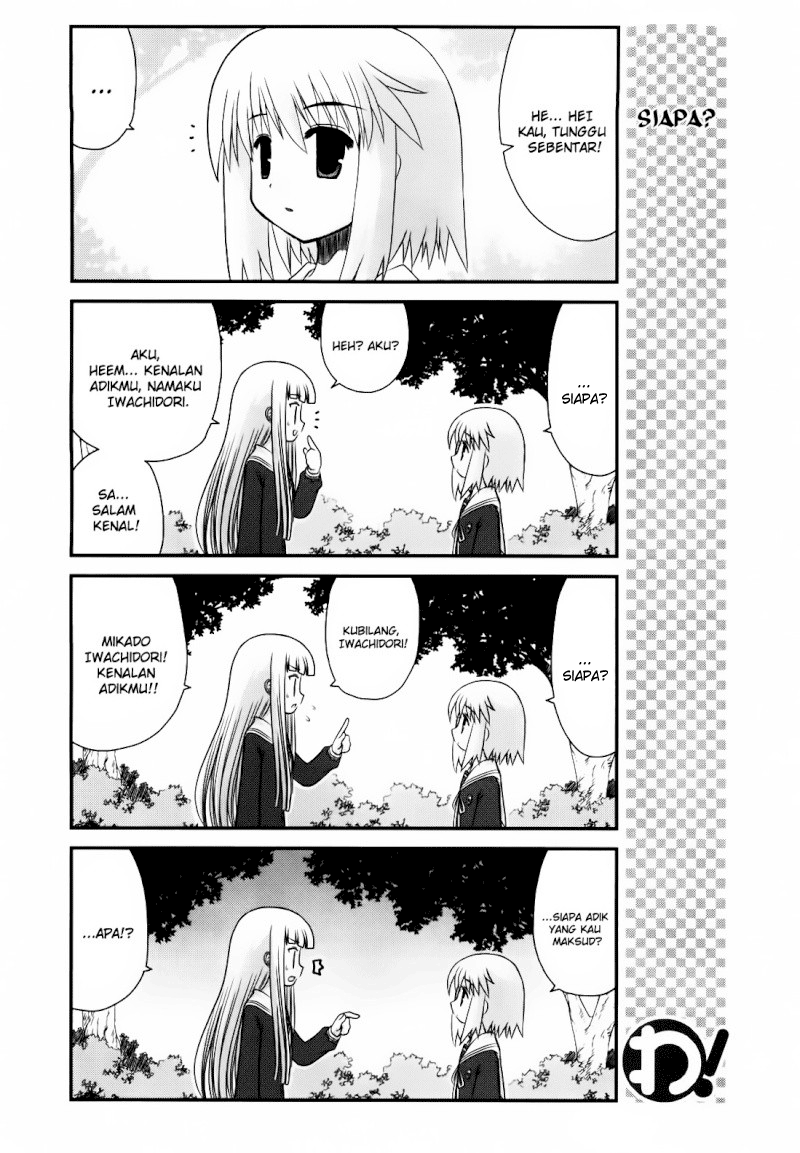 Wa! Chapter 15 - halaman 7